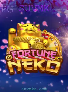 FortuneNeko: Mergulhe na Magia e Estratégia de um Novo Jogo Fascinante